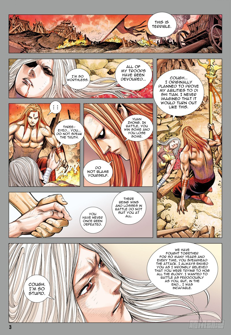 Journey to the West (Zheng Jian He) Chapter 85 4